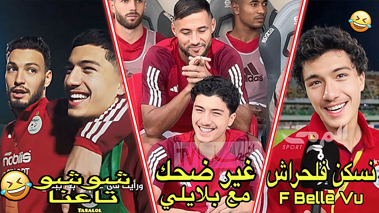 ابراهيم مازا الموهبة و 