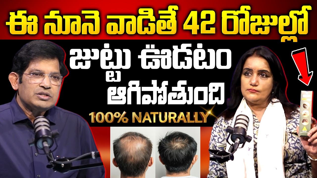 STOP Hair Loss - SAVE YOUR HAIR Naturally | The Natural Way to Strong , Shiny Hair #hairgrowth