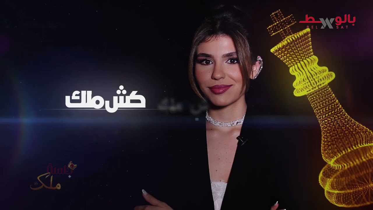 جلسة ملك - الحلقة الثالثة مع جو صادر