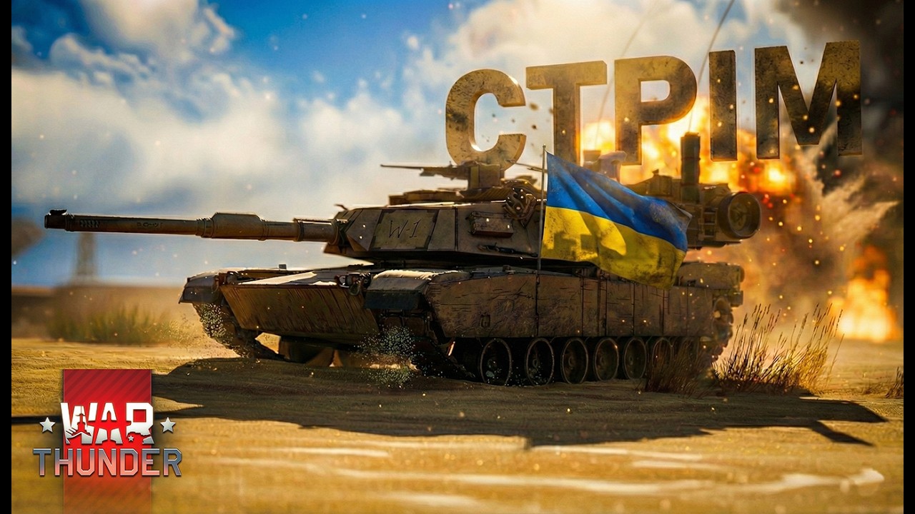 Нічні посиденьки в War Thunder [Стрім]