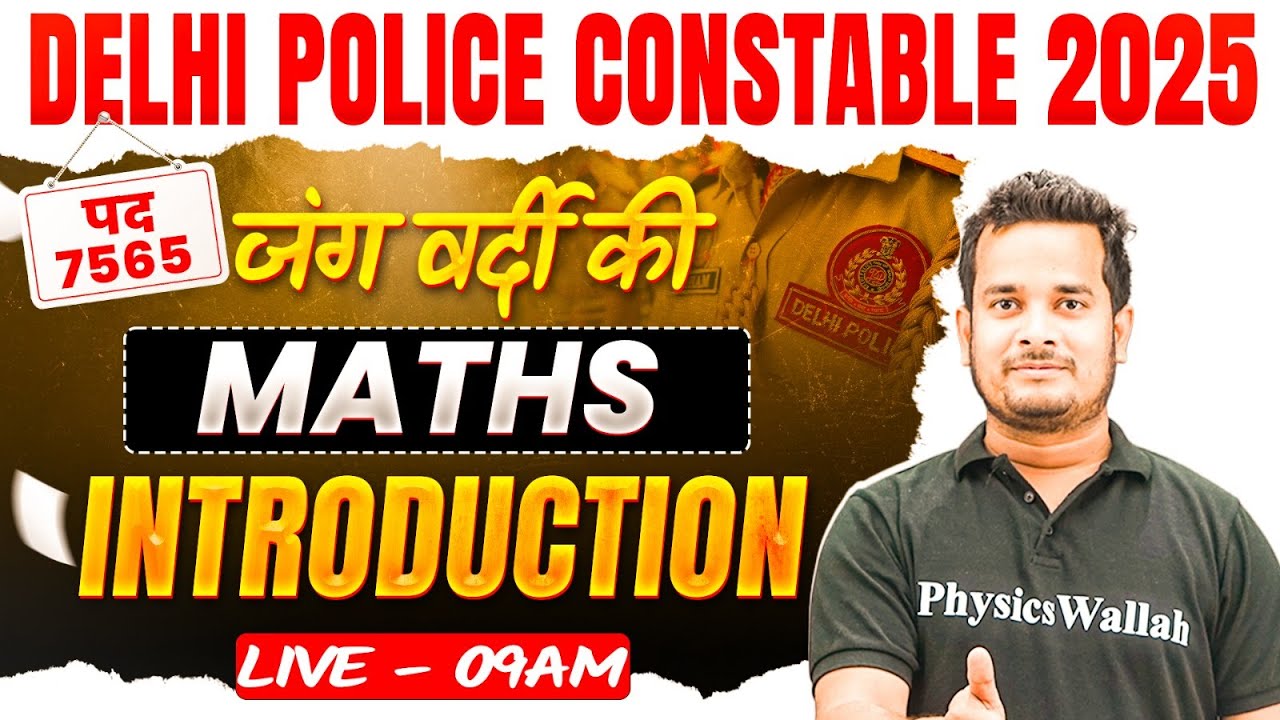 Delhi Police Constable 2025 | Delhi Constable Maths Introduction Class | by Shubham Sir