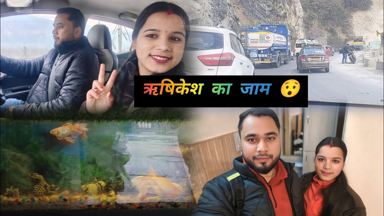 Rishikesh jam 😯 || By Noni uk 13 wali.  #devbhoomi #trevel #rishikesh #dehradun dehradun to srinagar