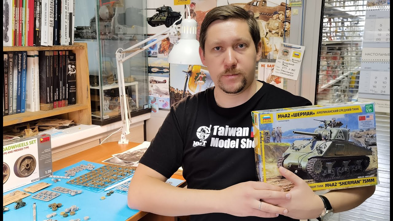 Звездовский 