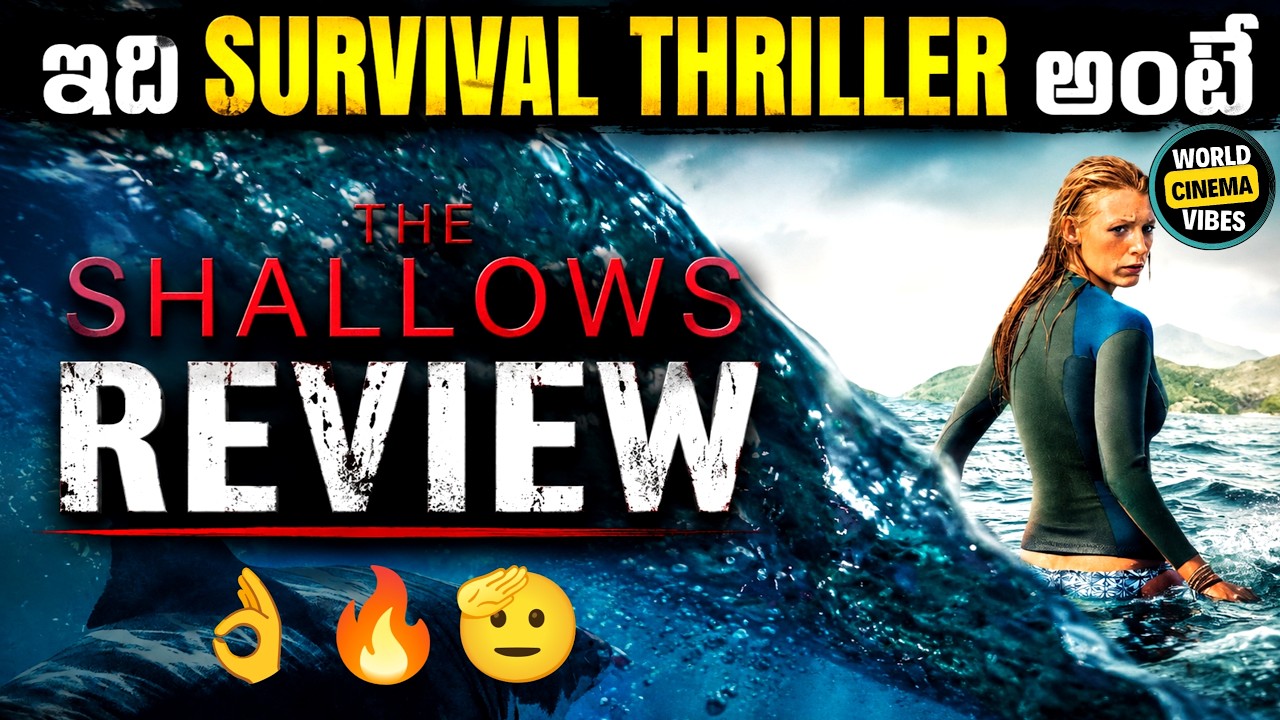 The Shallows (2016) Telugu Review | A Lone Struggle Against the Shark! @worldcinemavibes