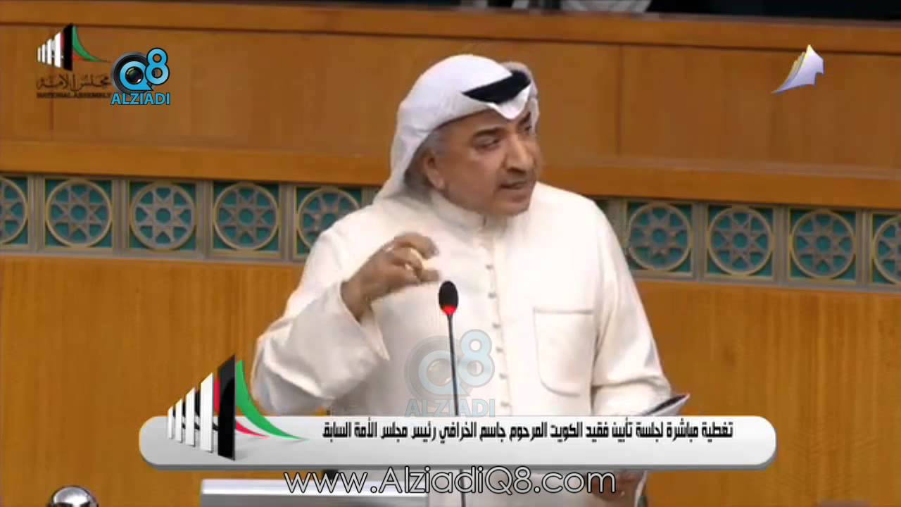 عبدالحميد دشتي من جلسة تأبين جاسم الخرافي: كان يجول فينا بالسيارة ويغدينا بالمطعم