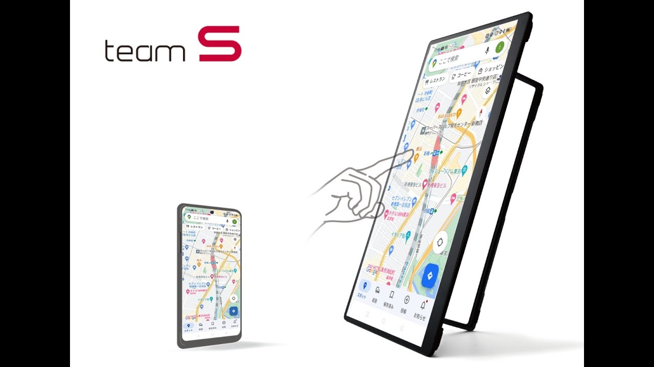 日本から世界へ！　スマホの価値を拡張する世界初のディスプレイ連動技術