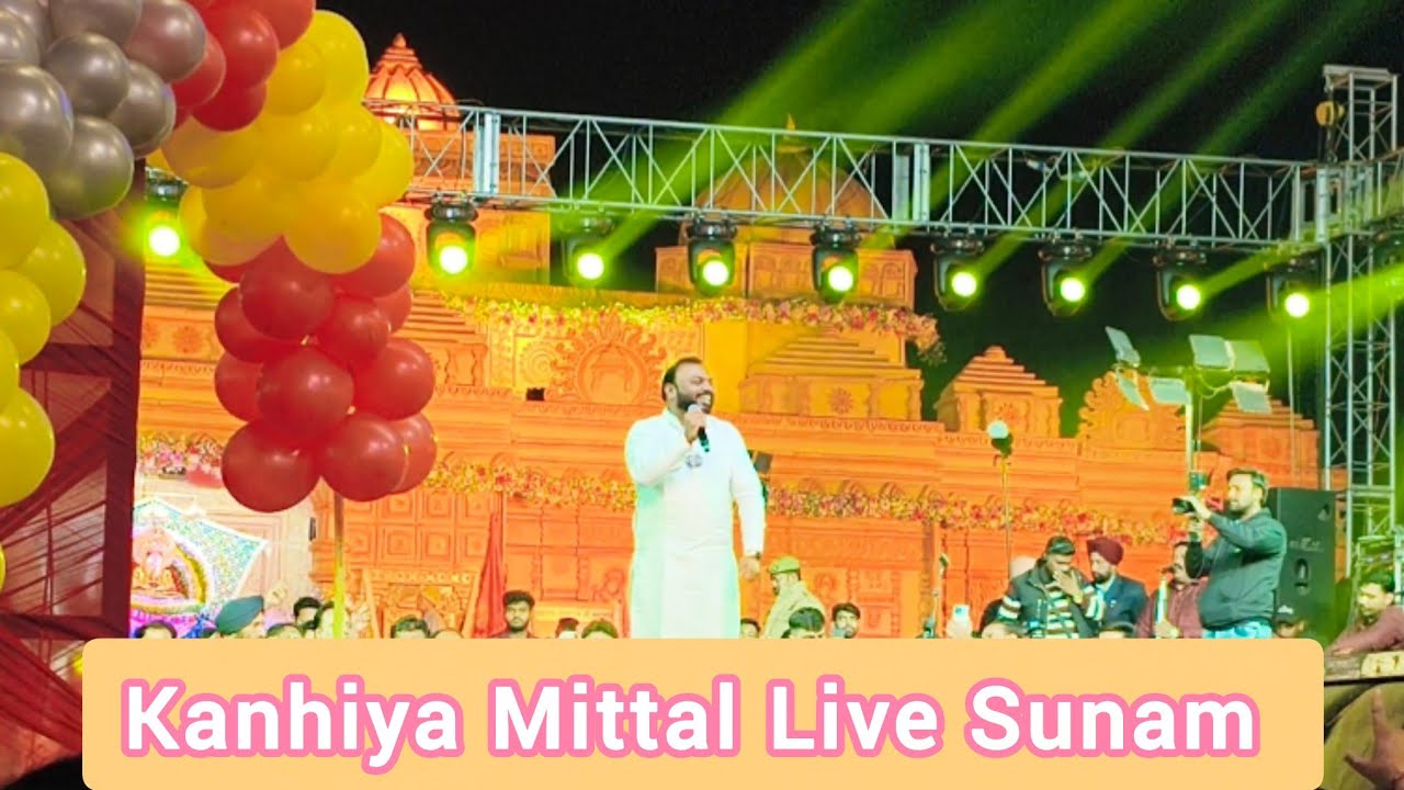 Kanhiya Mittal Live Sunam | Jagran Sunam | Kanhiya Mittal Jagran Sunam 2025