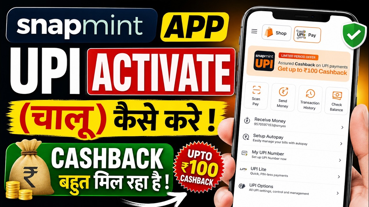 Snapmint App Upi Setup | Snapmint Upi Activate Kaise Kare | Snapmint Se Upi Payment Kaise Kare 2026