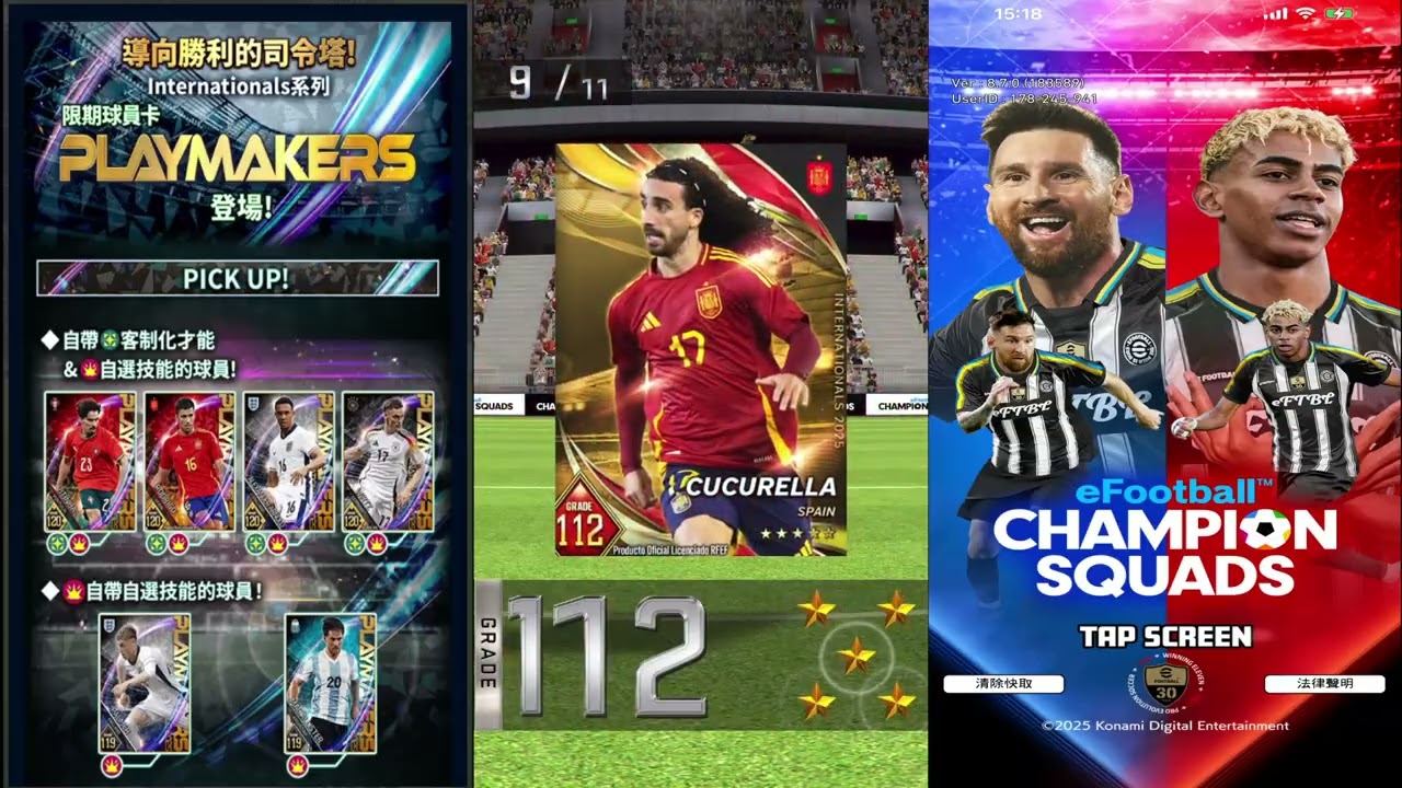 25 Internationals Playmaker 44連~ 苦い後の甘さ~ 【eFootball™ ウイコレ CHAMPION SQUADS】