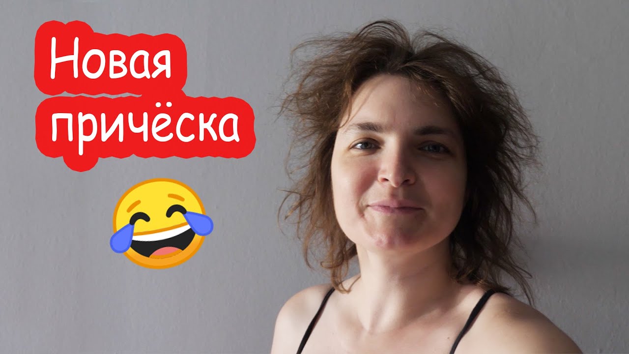VLOG Алиса просит пива. Облом с жильём. Мне сложно ехать в Ашан