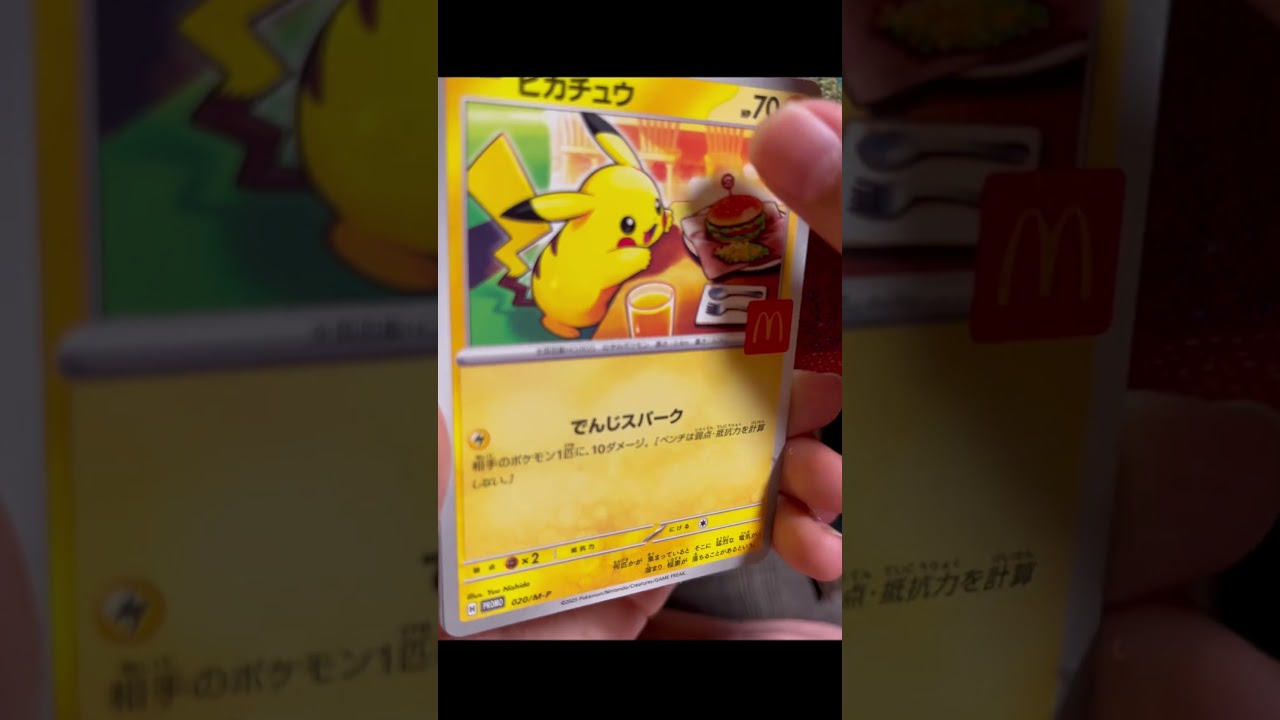 nero #pokemon #pokepoke #pokemoncards