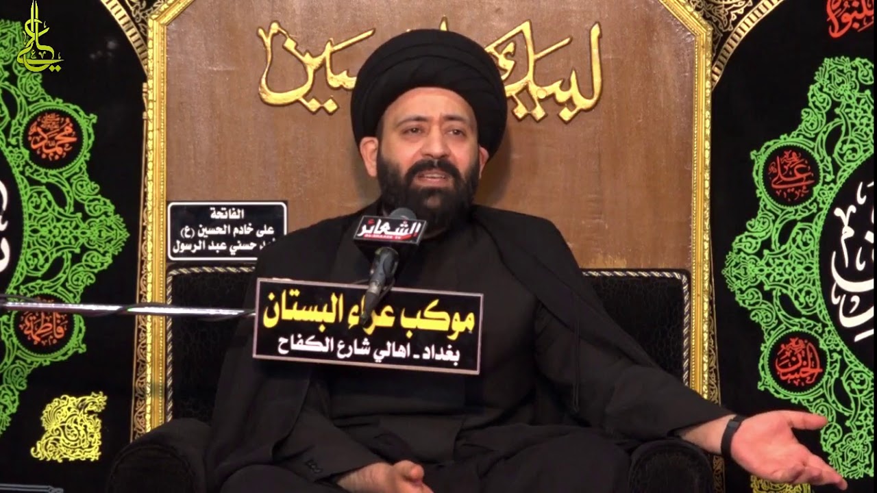 مجلس شارع الكفاح الليلة الثانية