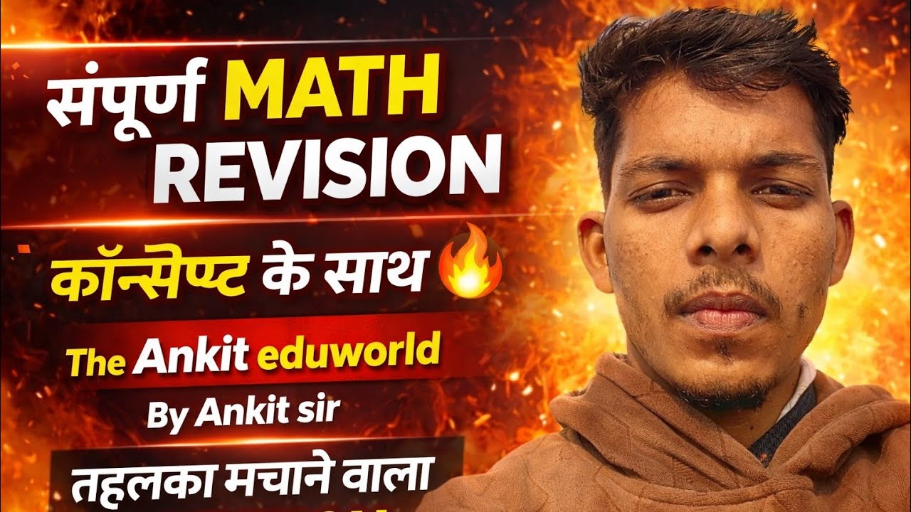 class 10th maths vvi question important questions bihar board 2026
