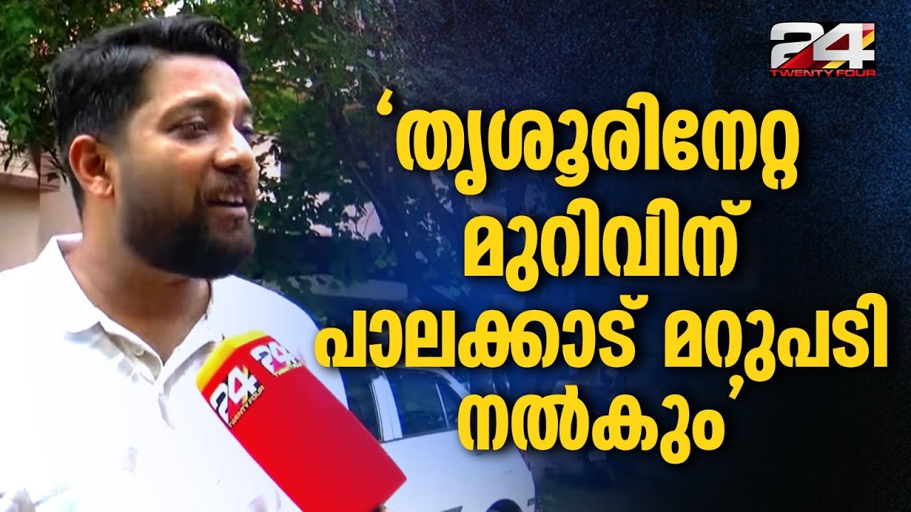 കൽപ്പാത്തി തേരിൻറെ ആദ്യദിനം തെരഞ്ഞെടുപ്പ് നടക്കുന്നത് പാലക്കാട് പ്രയാസം സൃഷ്ടിക്കും; Shafi Parambil