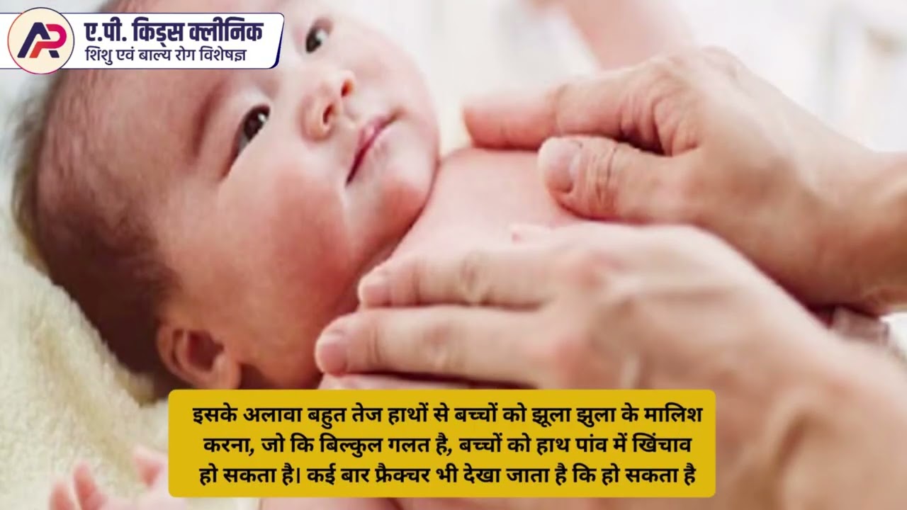 👶✨ नवजात शिशु की सही देखभाल है बेहद ज़रूरी!