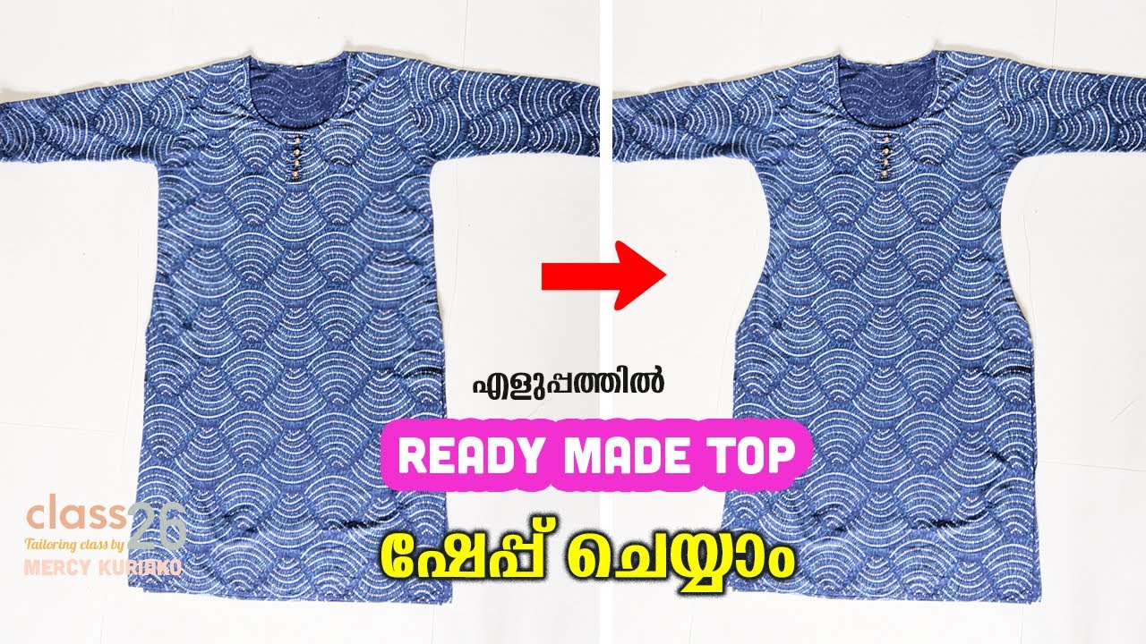 Readymade Top എങ്ങനെ shape ചെയ്യാം | easy alteration