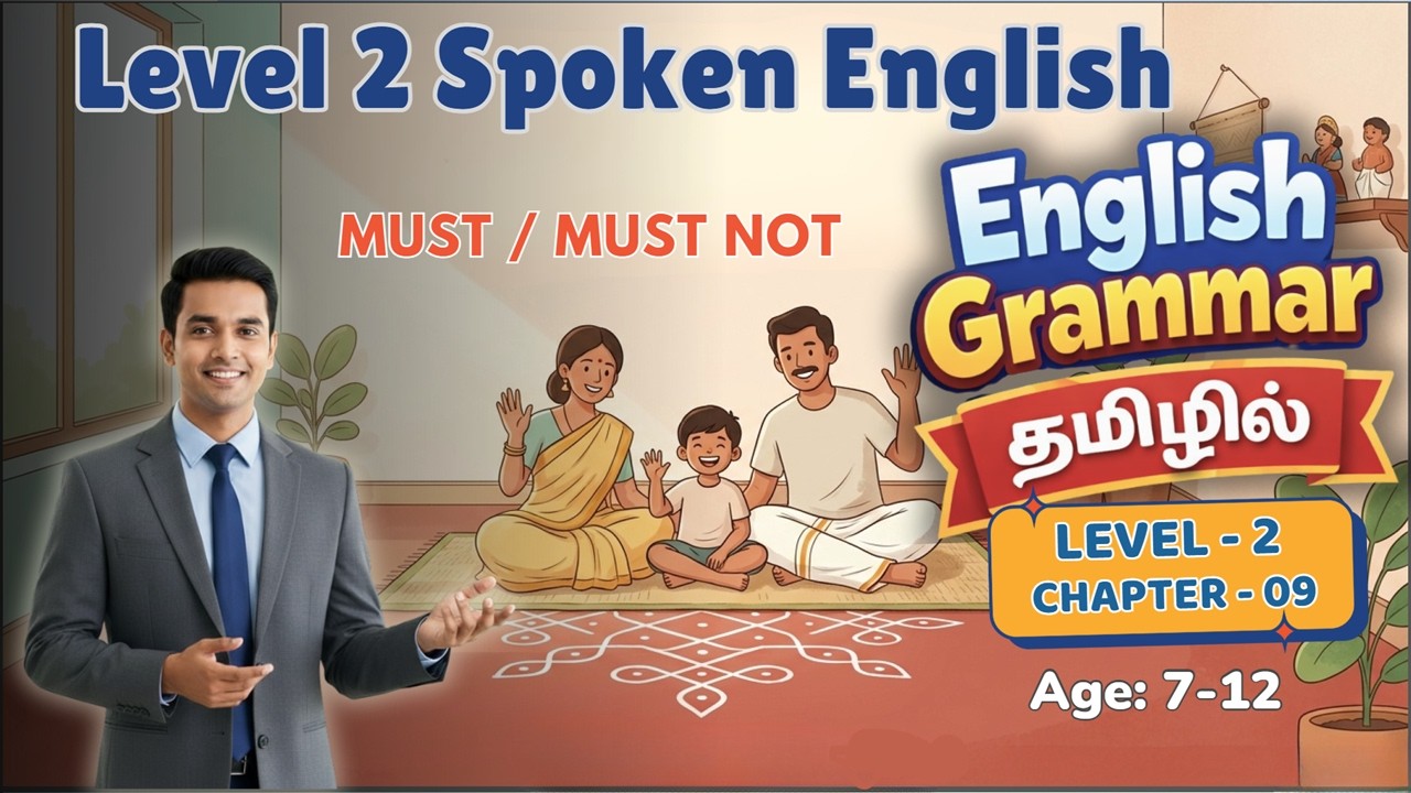 Level 2 Spoken English for Kids | Chapter 9 | English Grammar தமிழில்