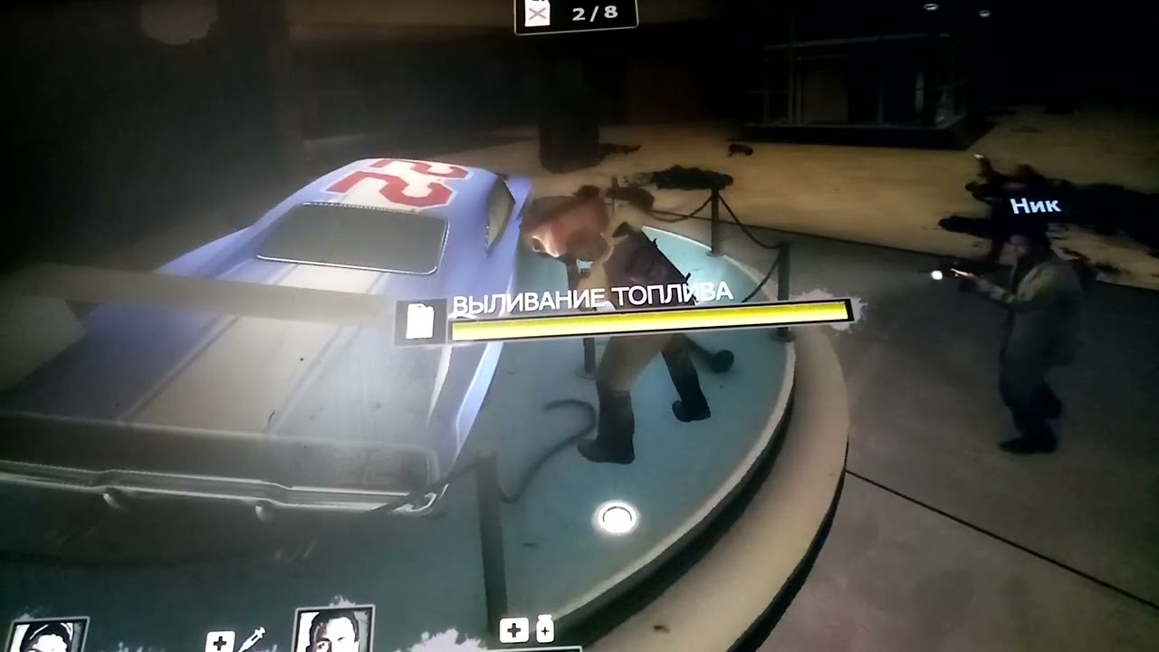 Последняя миссия первого сезона Лафудет 2