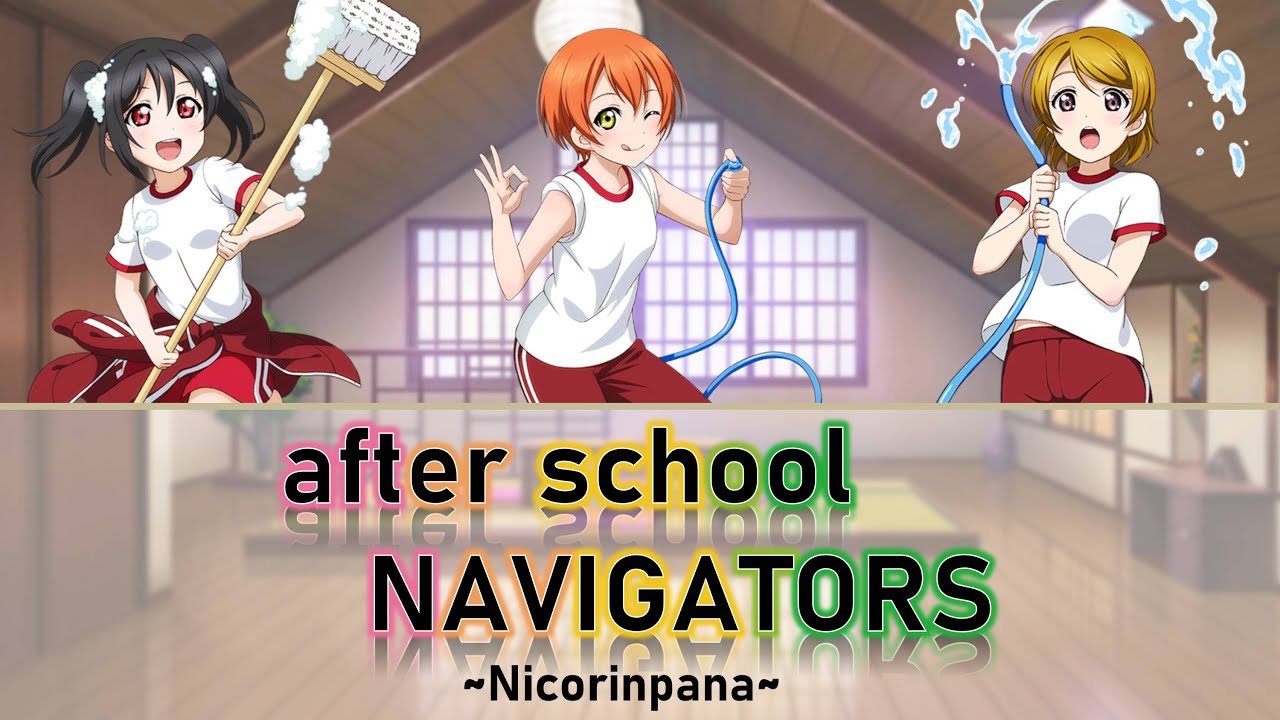 Nicorinpana - after school NAVIGATORS (Color Coded, Kanji, Romaji, Eng)