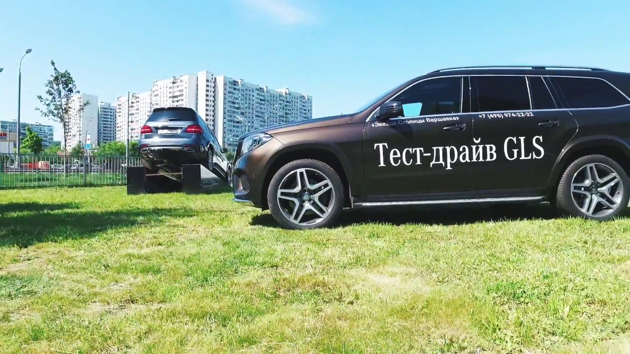Тест драйв Mercedes GLS 500 2016. СТОИМОСТЬ.ИНТЕРЬЕР.ЭКСТЕРЬЕР