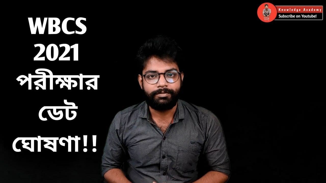 WBCS 2020 2021 Exam Date Announced - Latest