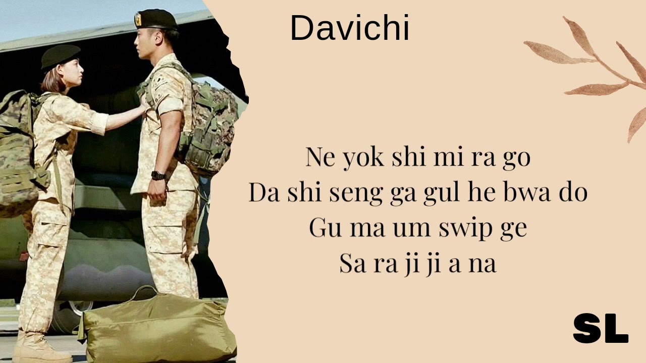 DAVICHI - 