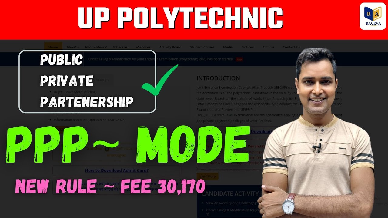 ppp polytechnic kya hai | up polytechnic ppp mode of government college by er ashok sir