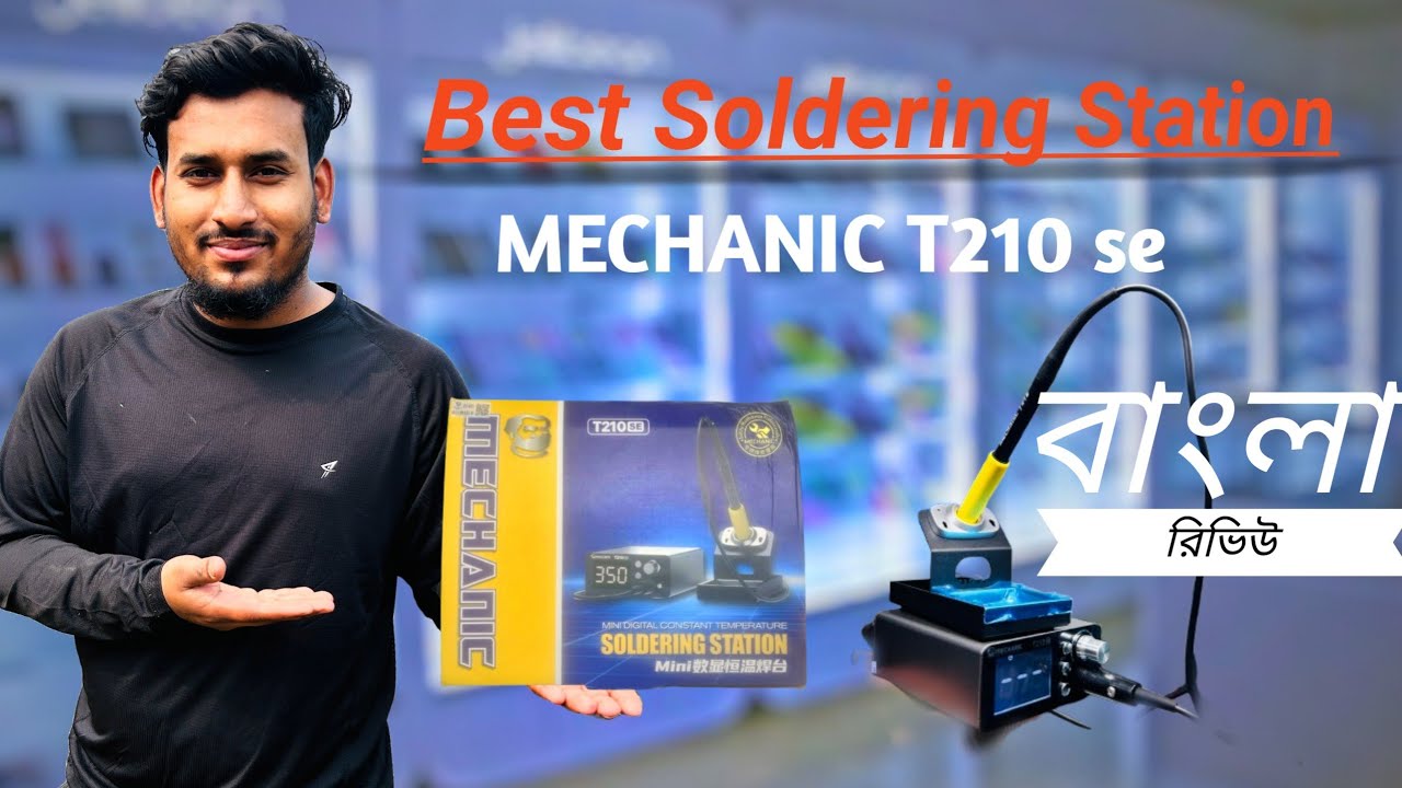 3600 টাকায় বেস্ট, Mechanic  T210 se,,