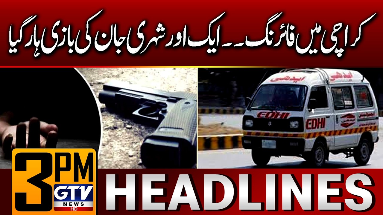 Firing Incident in Karachi | 1 Man K*lled |  3 PM News Headlines | GTV News
