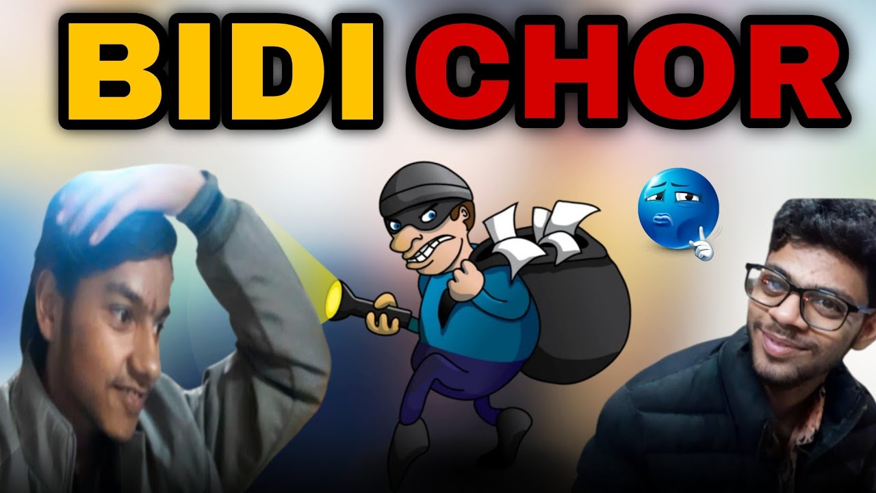 Mohalle Ka Sabse Bada Bidi Chor! 🕵️‍♂️