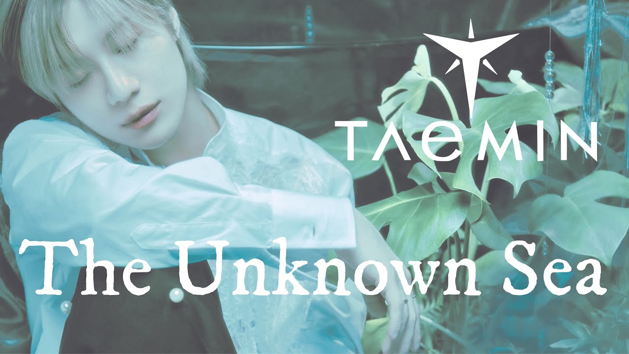 The Unknown Sea/TAEMIN 未知のあの空に飛びたかったんだ 和訳歌詞