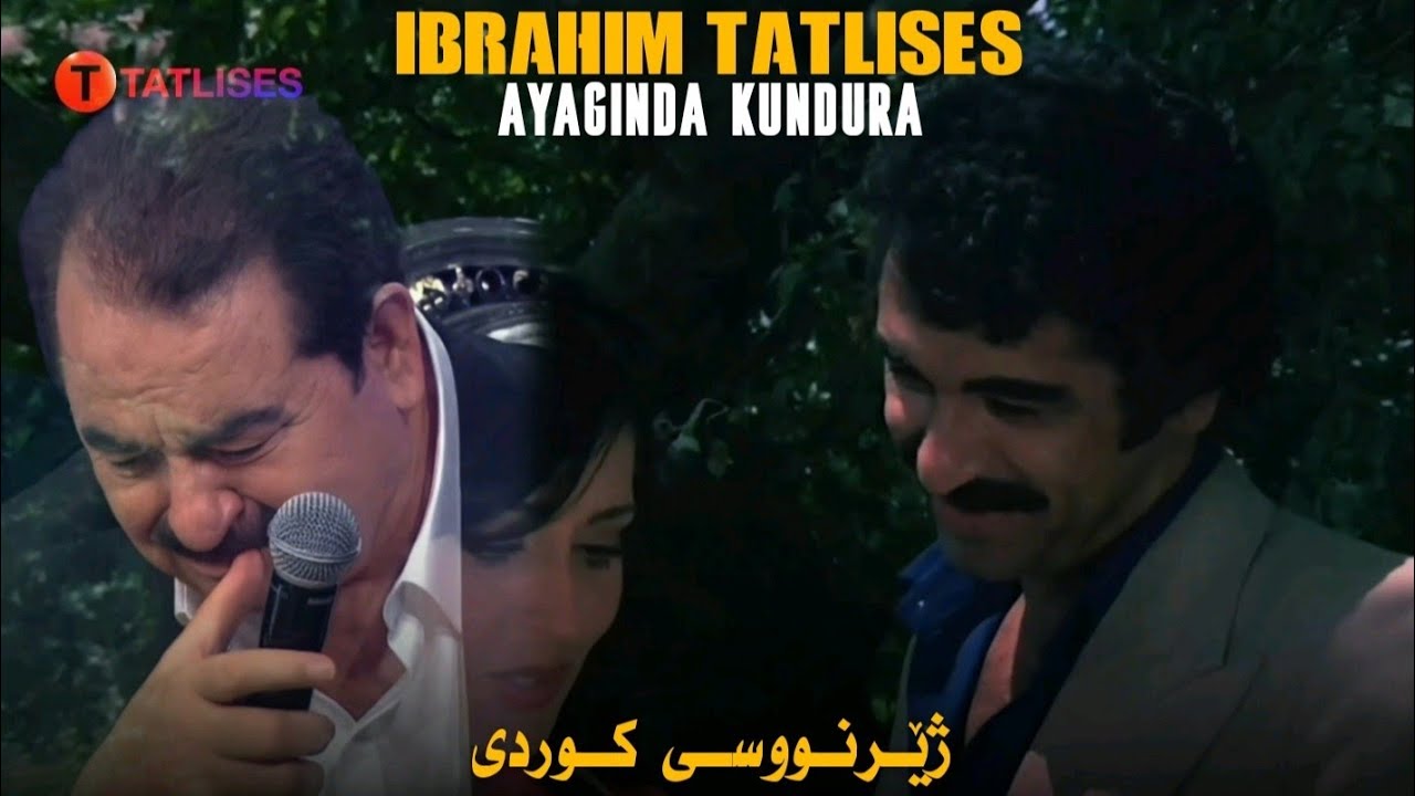 ibrahim tatlises ayaginda kundura zhernusi kurdi بۆ کوێ بڕۆی منیش بە دوات دێم
