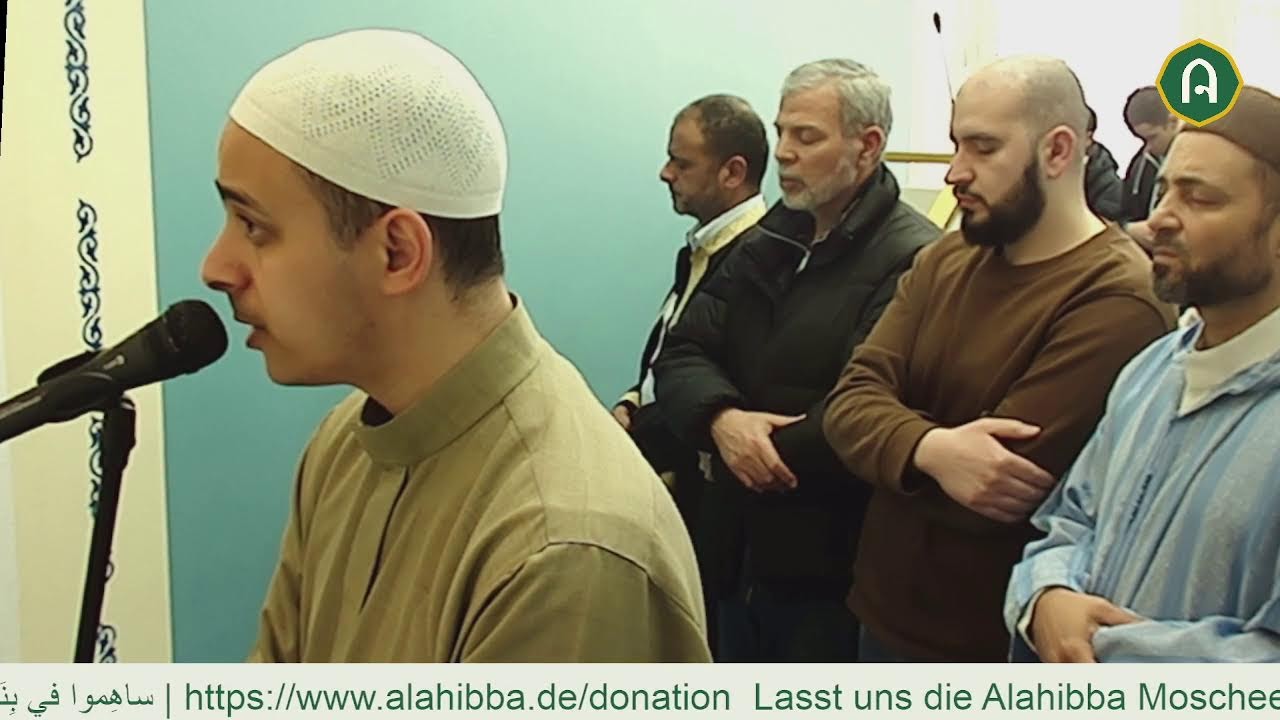خطبة وصلاة الجمعة من مسجد الأحبة في ميونخ الأستاذ يوسف ونيس