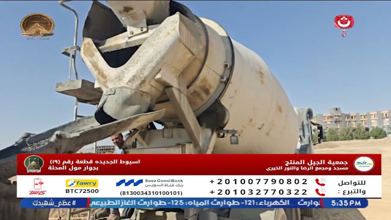 في معية الله مع نورهان القاضي | حلقة جديدة عن مستجابي الدعاء 16-3-2026