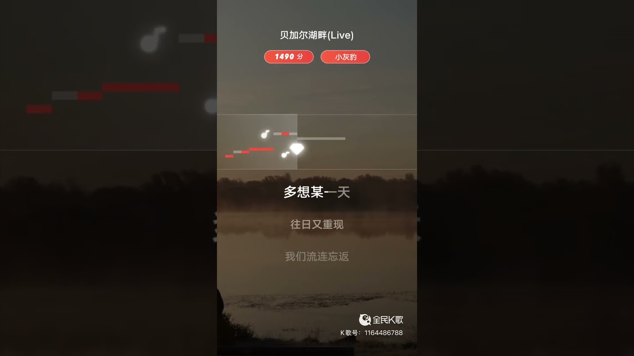 贝加尔湖畔