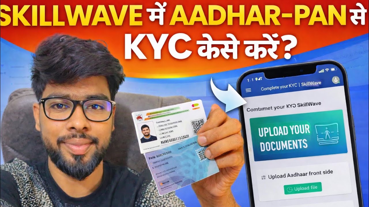 How to Complete KYC in SKILLWAVE Using Aadhar & PAN | Step by Step Guide #SKILLWAVE