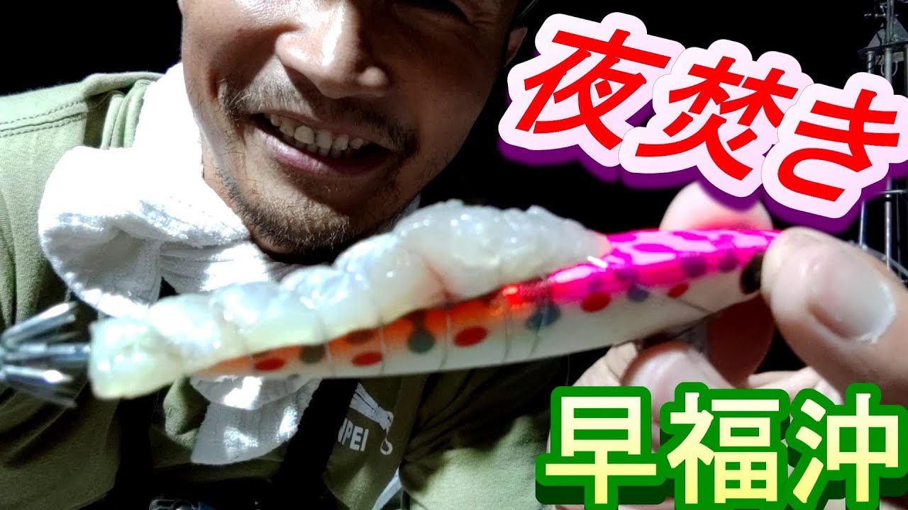 平戸でイカの泳がせでアラを釣る！　前編