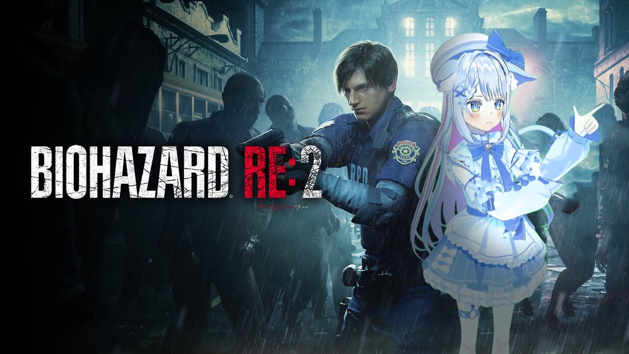 【バイオRE:2】完全初見｜泥沼FPSプレイヤーのゾンビ珍道中　1話