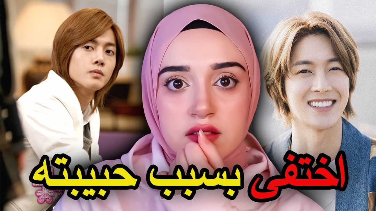 فضيحة Kim Hyun Joong التي دمّرت سمعته وتسببت باختفائه‼