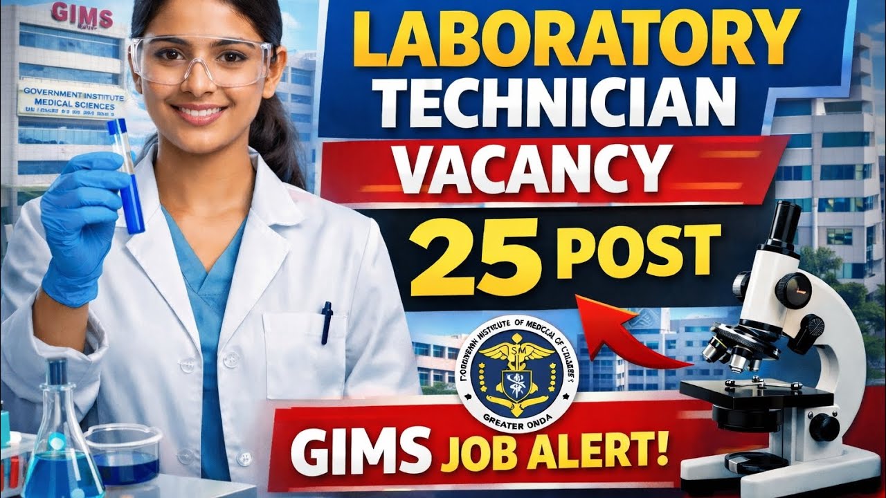 GIMS hospital laboratory technician vacancy #GIMS #labtechnologist 