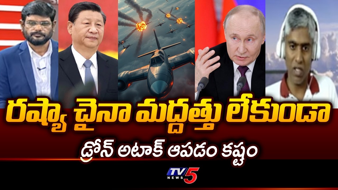 ఇంటెలిజెన్స్ ఫెయిల్యూర్ ..Ex Fighter Jet Pilot Praveen Interesting Comments On Iran Israel War | TV5