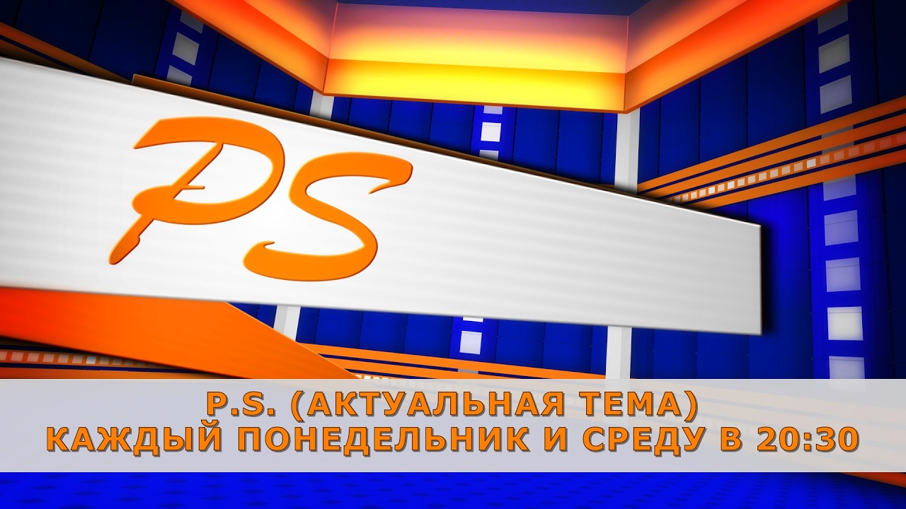 PS. Всемирный День защиты прав потребителей