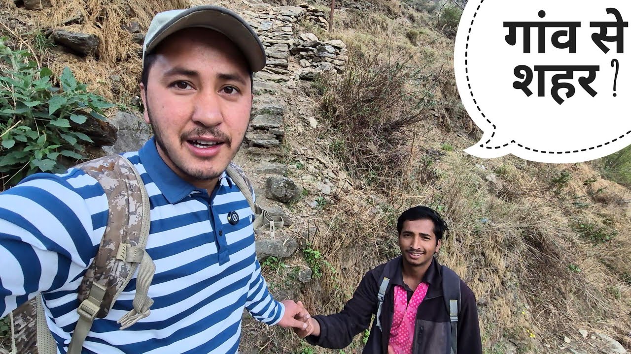 गांव से शहर आ गया जरूरी सामान के लिए || Pahadi Lifestyle Vlog || Cool Pahadi 
