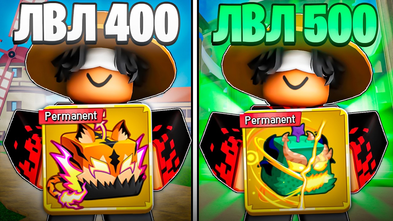 🔥STARTING OVER BUT EVERY 100 LEVELS I CHANGE MY PERM FRUIT IN BLOX FRUITS FROM SCRATCH!