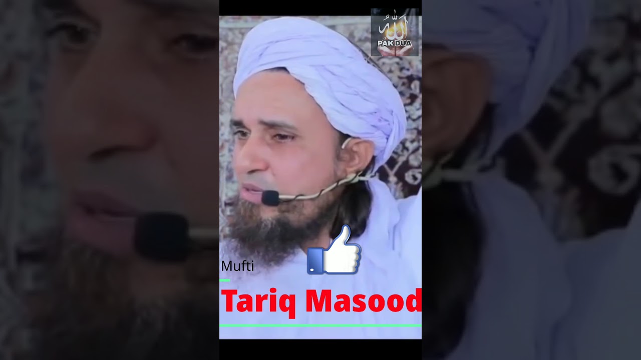 Kabar Parasti , Mazar Parasti | Mufti Tariq Masood 