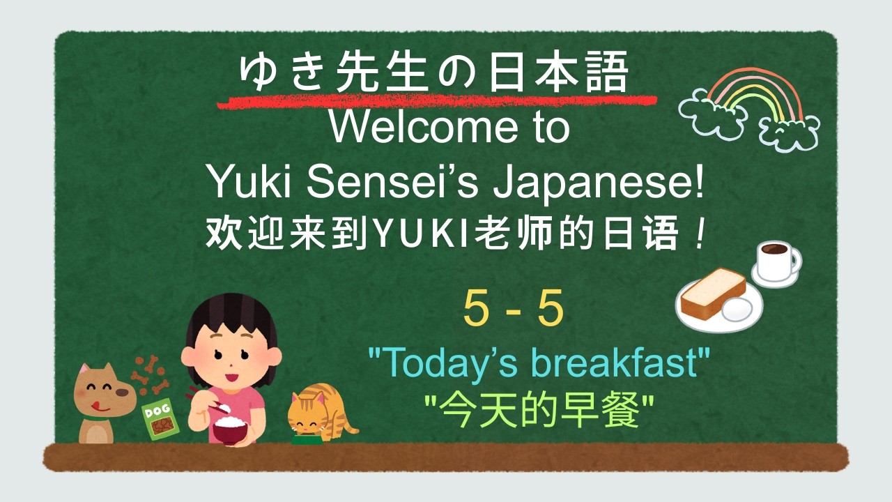 IRODORI Starter 5- 5 