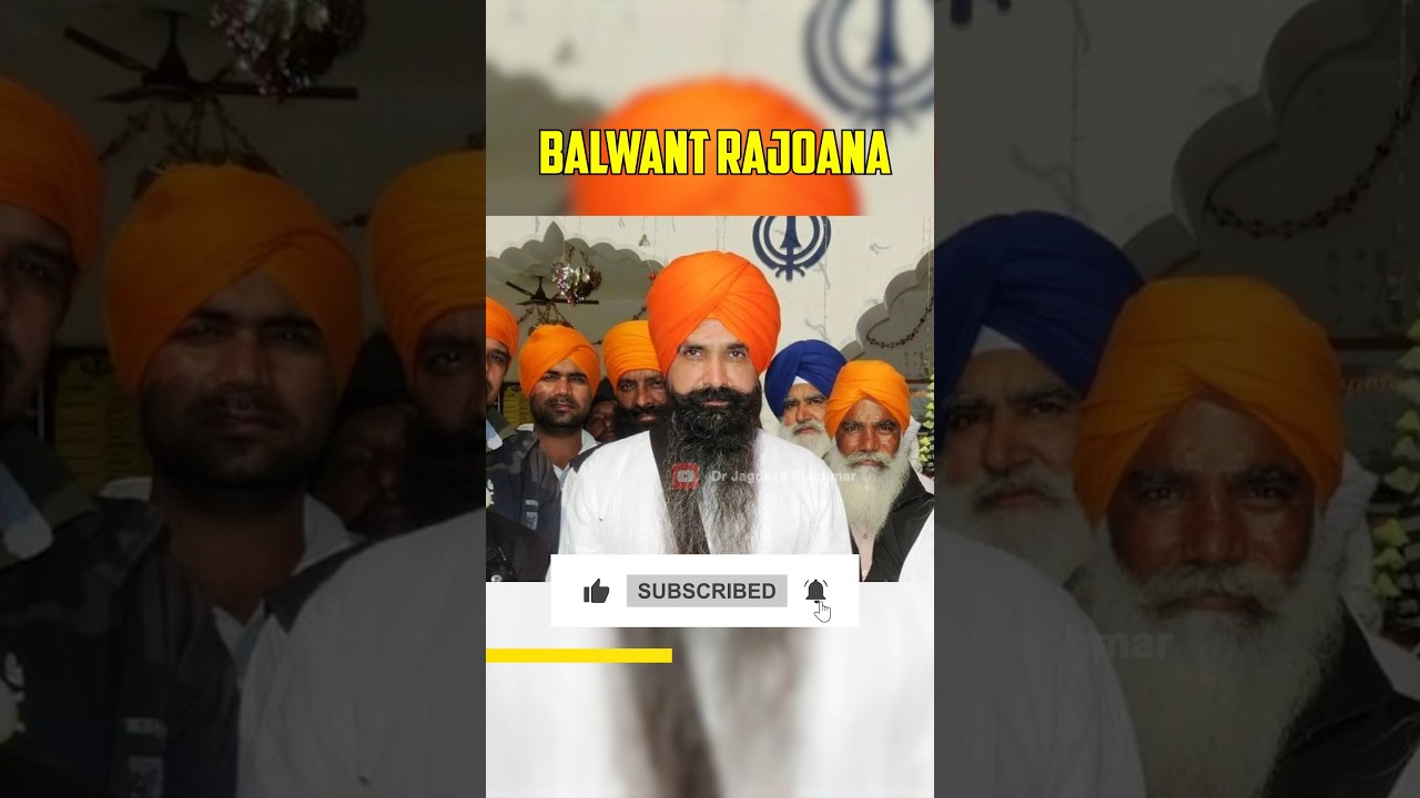 Will Balwant Singh Rajoana Get Mercy from Supreme Court?