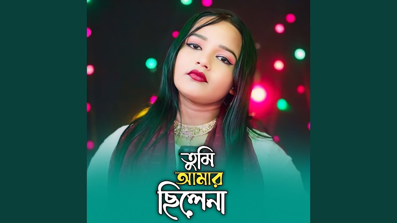 Tumi Amar Silena
