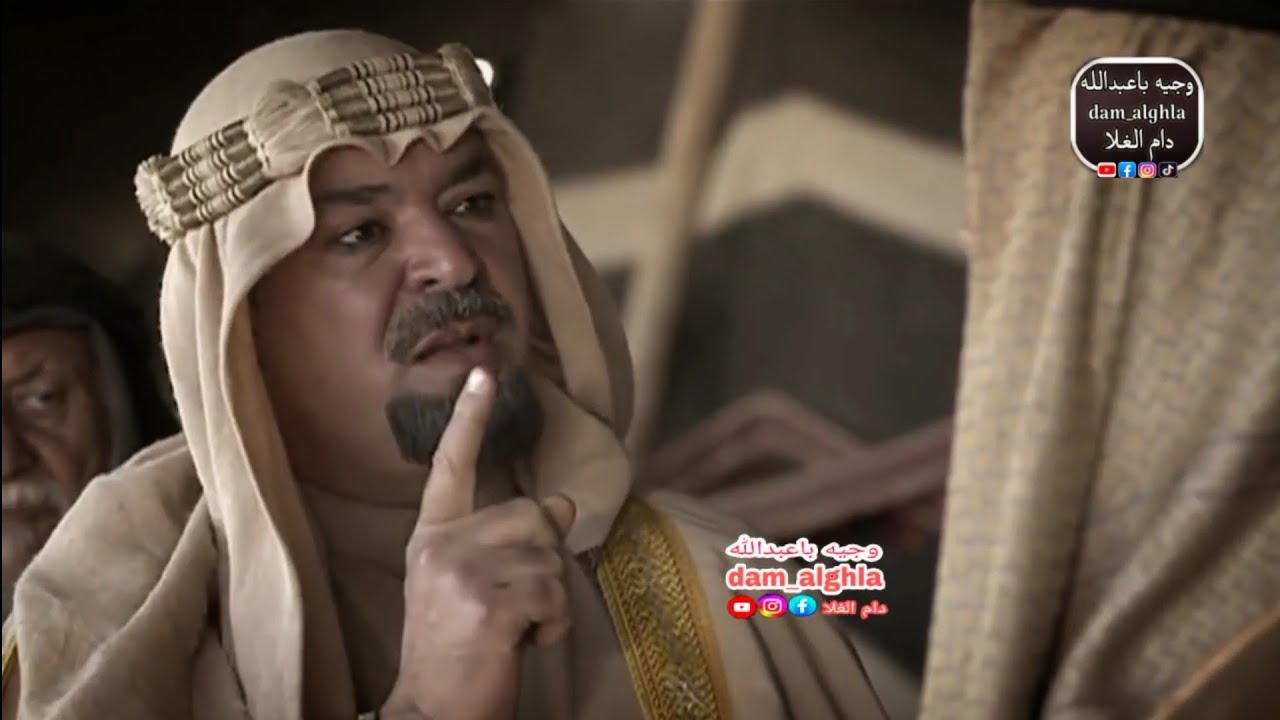 تصميم نااار🔥🔥🔥قصة بنت الشيخ نومان تنتخي بالشيخ بندر بن نوماس ومتعب ذيب السرايا لتحرير ابوها من جدوع
