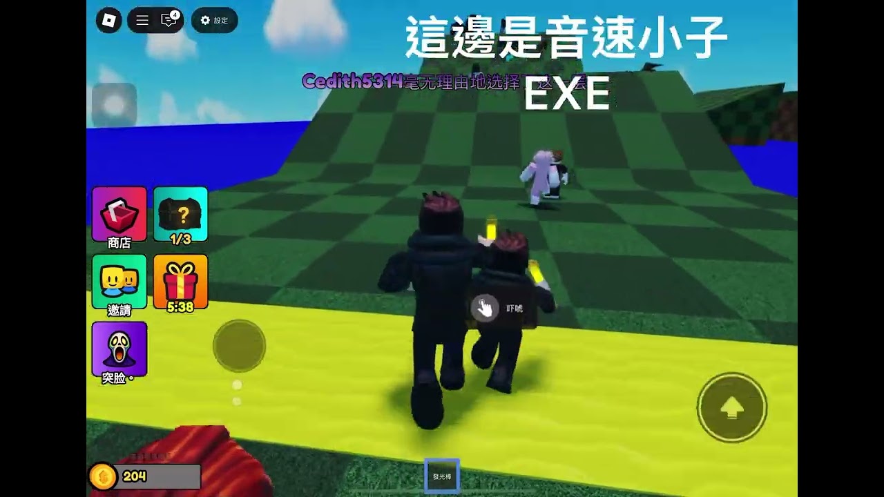 今天玩Roblox恐怖遊戲好可怕😩